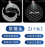 Đèn chào mừng BYD M9